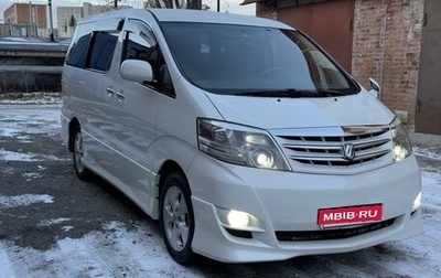 Toyota Alphard III, 2007 год, 1 630 000 рублей, 1 фотография