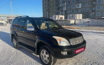 Toyota Land Cruiser Prado 120 рестайлинг, 2005 год, 2 017 000 рублей, 1 фотография