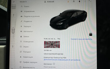 Tesla Model S I, 2022 год, 10 000 000 рублей, 3 фотография