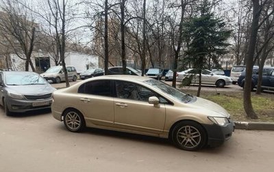 Honda Civic VIII, 2007 год, 430 000 рублей, 1 фотография