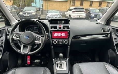 Subaru Forester, 2018 год, 2 270 000 рублей, 9 фотография