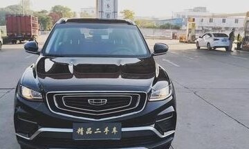 Geely Atlas I, 2020 год, 1 620 000 рублей, 2 фотография