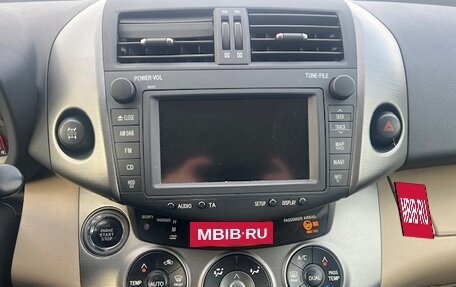 Toyota RAV4, 2011 год, 1 650 000 рублей, 13 фотография