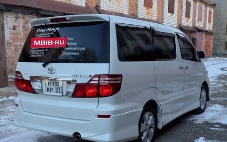 Toyota Alphard III, 2007 год, 1 630 000 рублей, 6 фотография