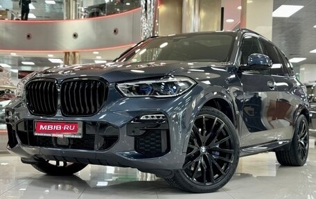 BMW X5, 2021 год, 9 900 000 рублей, 1 фотография