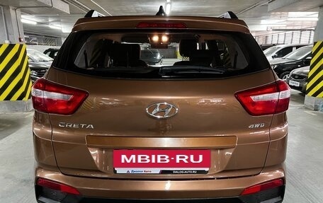 Hyundai Creta I рестайлинг, 2019 год, 1 848 000 рублей, 6 фотография