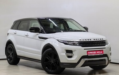 Land Rover Range Rover Evoque I, 2012 год, 1 998 000 рублей, 1 фотография