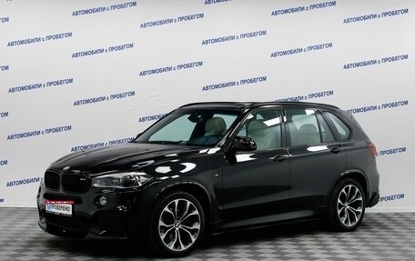 BMW X5, 2015 год, 3 799 000 рублей, 1 фотография