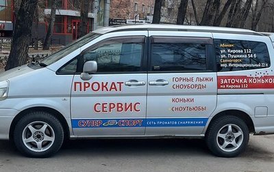 Nissan Serena II, 2000 год, 1 000 000 рублей, 1 фотография