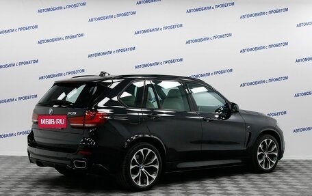 BMW X5, 2015 год, 3 799 000 рублей, 2 фотография