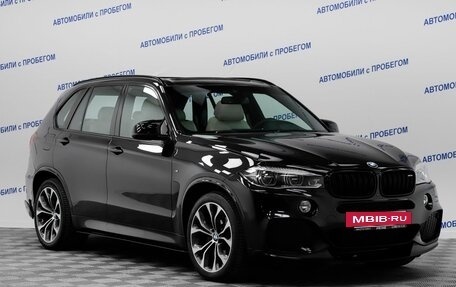 BMW X5, 2015 год, 3 799 000 рублей, 19 фотография