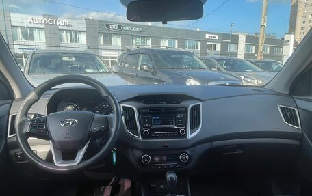 Hyundai Creta I рестайлинг, 2017 год, 1 405 000 рублей, 8 фотография