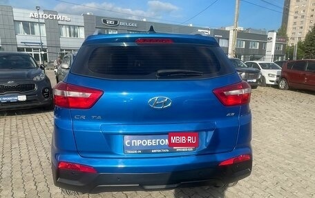 Hyundai Creta I рестайлинг, 2017 год, 1 405 000 рублей, 5 фотография