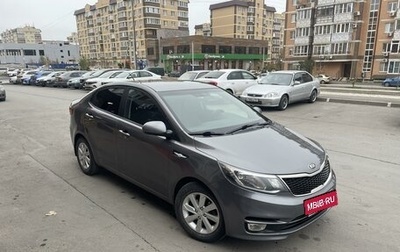 KIA Rio III рестайлинг, 2016 год, 1 180 000 рублей, 1 фотография