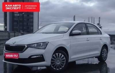 Skoda Rapid II, 2020 год, 1 849 966 рублей, 1 фотография