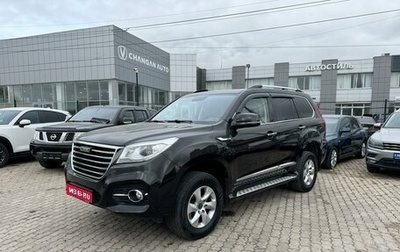 Haval H9 I рестайлинг, 2021 год, 2 915 000 рублей, 1 фотография