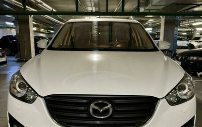 Mazda CX-5 II, 2017 год, 2 790 000 рублей, 1 фотография