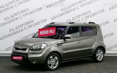 KIA Soul I рестайлинг, 2009 год, 979 000 рублей, 1 фотография