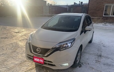 Nissan Note II рестайлинг, 2020 год, 1 390 000 рублей, 1 фотография