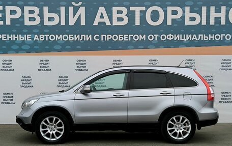 Honda CR-V III рестайлинг, 2008 год, 1 535 000 рублей, 8 фотография