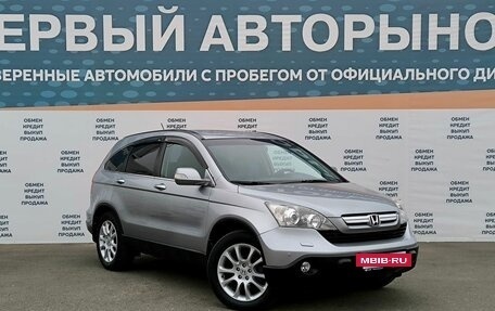 Honda CR-V III рестайлинг, 2008 год, 1 535 000 рублей, 3 фотография