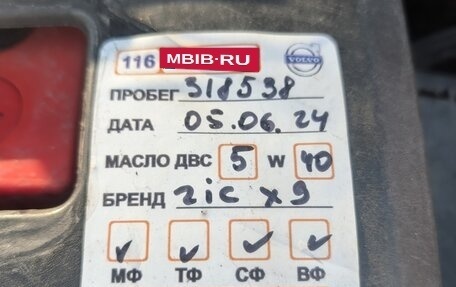 Volvo S40 II, 2004 год, 520 000 рублей, 4 фотография