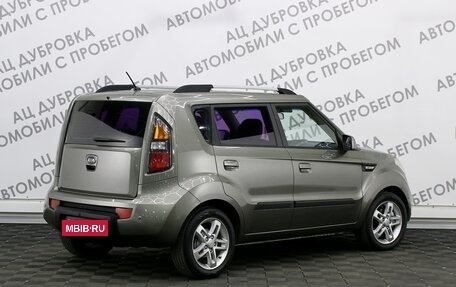 KIA Soul I рестайлинг, 2009 год, 979 000 рублей, 2 фотография