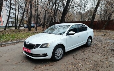 Skoda Octavia, 2020 год, 2 128 000 рублей, 1 фотография