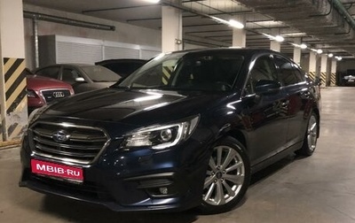 Subaru Legacy VII, 2018 год, 2 350 000 рублей, 1 фотография