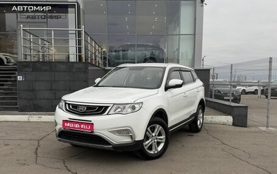 Geely Atlas I, 2019 год, 1 998 000 рублей, 1 фотография