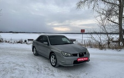 Subaru Impreza III, 2007 год, 650 000 рублей, 1 фотография