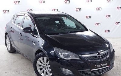 Opel Astra J, 2010 год, 749 000 рублей, 1 фотография