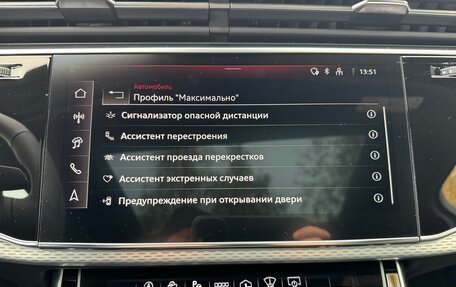 Audi Q7, 2024 год, 15 800 000 рублей, 29 фотография