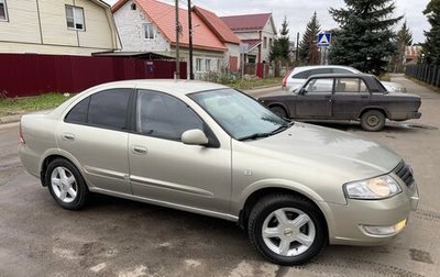 Nissan Almera Classic, 2008 год, 515 000 рублей, 1 фотография