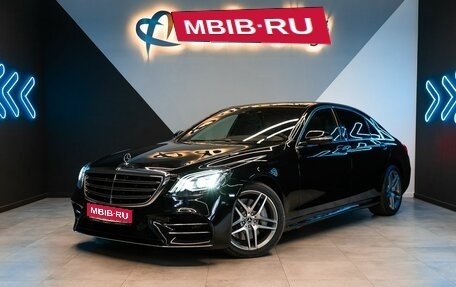 Mercedes-Benz S-Класс, 2020 год, 9 850 000 рублей, 1 фотография