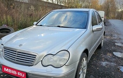 Mercedes-Benz C-Класс, 2002 год, 520 000 рублей, 1 фотография