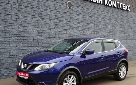 Nissan Qashqai, 2016 год, 2 400 000 рублей, 20 фотография