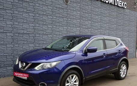 Nissan Qashqai, 2016 год, 2 400 000 рублей, 23 фотография