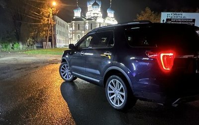 Ford Explorer VI, 2017 год, 2 890 000 рублей, 1 фотография