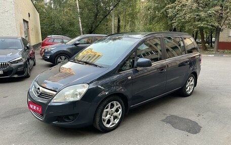 Opel Zafira B, 2011 год, 880 000 рублей, 1 фотография