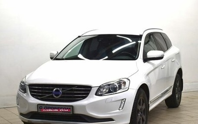 Volvo XC60 II, 2016 год, 2 630 000 рублей, 1 фотография