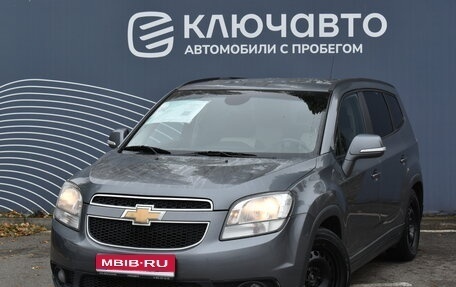 Chevrolet Orlando I, 2014 год, 1 220 000 рублей, 1 фотография