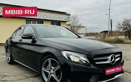 Mercedes-Benz C-Класс, 2016 год, 2 400 000 рублей, 1 фотография