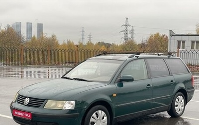 Volkswagen Passat B5+ рестайлинг, 1997 год, 360 000 рублей, 1 фотография