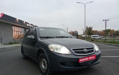 Lifan Breez (520), 2008 год, 115 000 рублей, 1 фотография