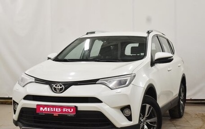 Toyota RAV4, 2018 год, 2 150 000 рублей, 1 фотография