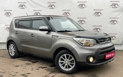 KIA Soul II рестайлинг, 2018 год, 1 499 000 рублей, 1 фотография