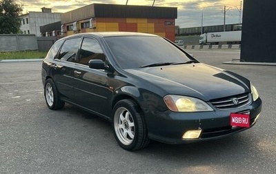 Honda Avancier I рестайлинг, 2001 год, 600 000 рублей, 1 фотография