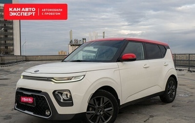 KIA Soul III, 2021 год, 2 249 856 рублей, 1 фотография