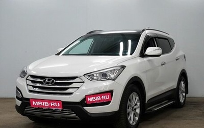 Hyundai Santa Fe III рестайлинг, 2013 год, 2 020 000 рублей, 1 фотография